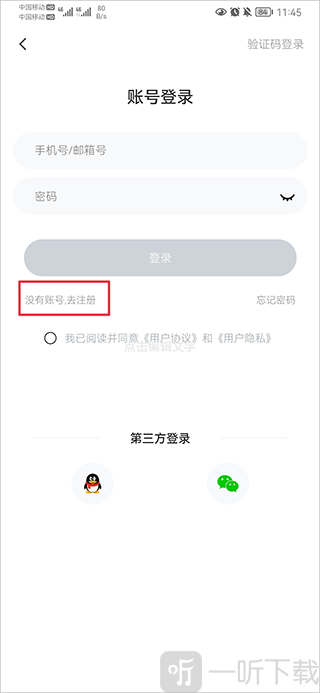 i博导