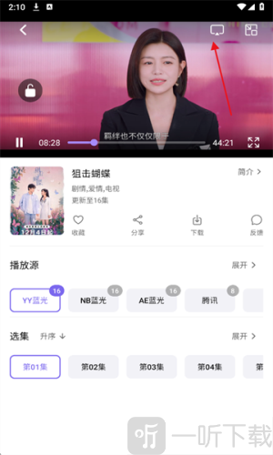 3q影视