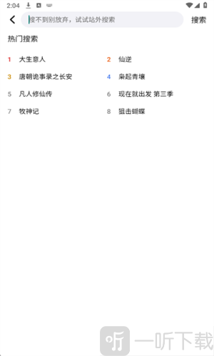 3q影视