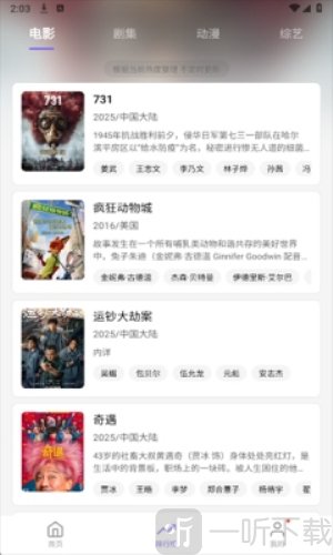 3q影视