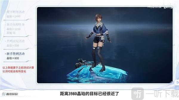 王者荣耀世界晶珀怎么获得 王者荣耀世界怎么快速获得晶珀