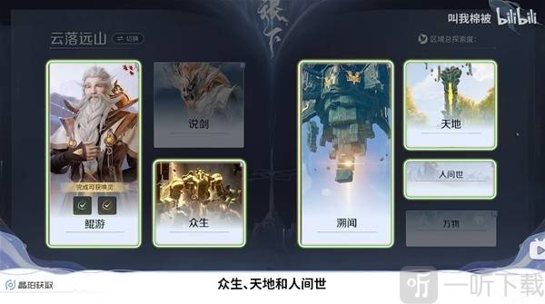王者荣耀世界晶珀怎么获得 王者荣耀世界怎么快速获得晶珀