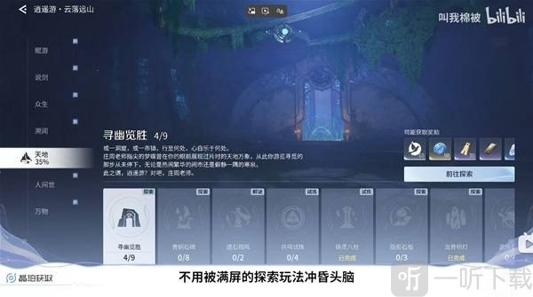 王者荣耀世界晶珀怎么获得 王者荣耀世界怎么快速获得晶珀