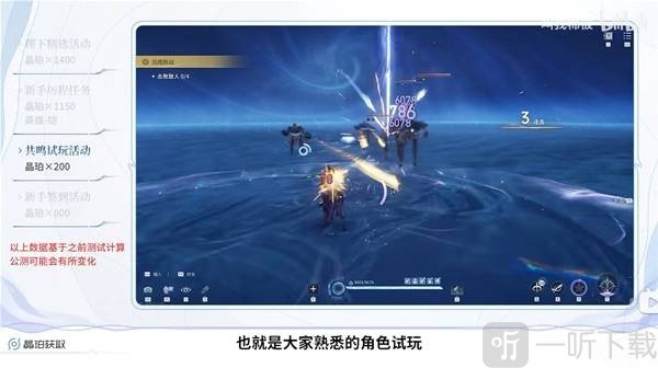 王者荣耀世界晶珀怎么获得 王者荣耀世界怎么快速获得晶珀