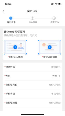 案汇通截图