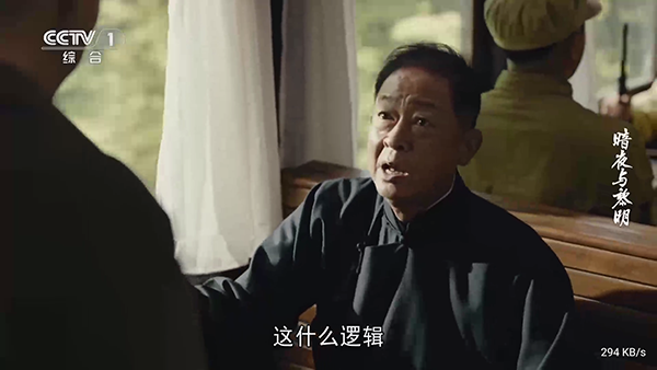 小龙虾直播截图