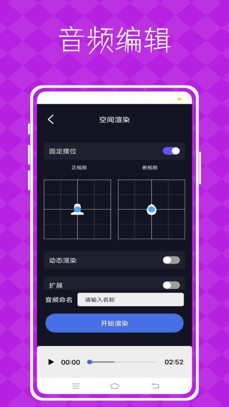视频p图神器截图