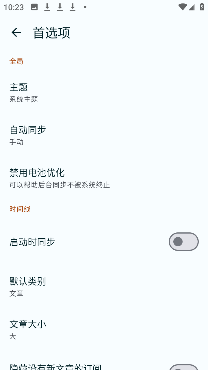 Readrops截图