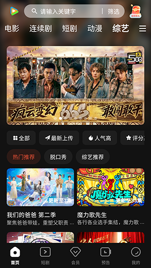 58影视手机版截图
