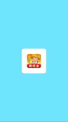 田园休闲时光截图