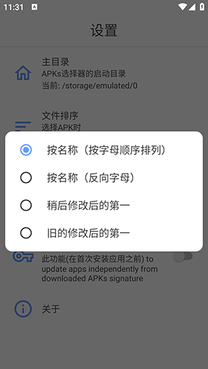 赛伊截图