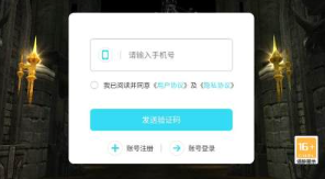 奇迹大圣版截图