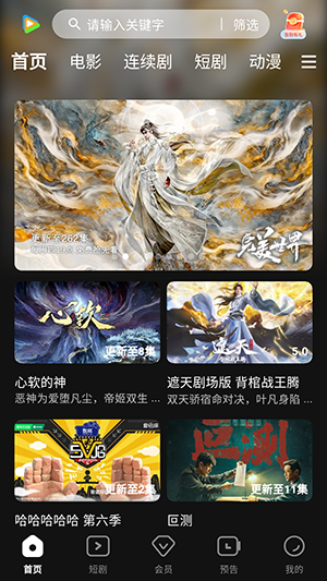 58影视手机版截图