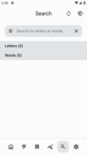 Kanji Dojo截图