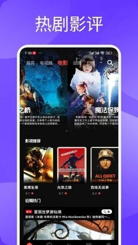 一起来看吧截图