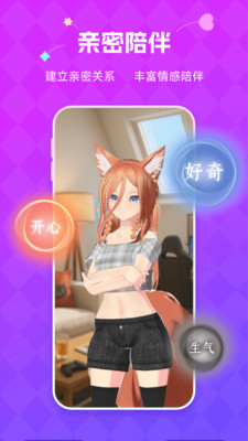 NutNut截图
