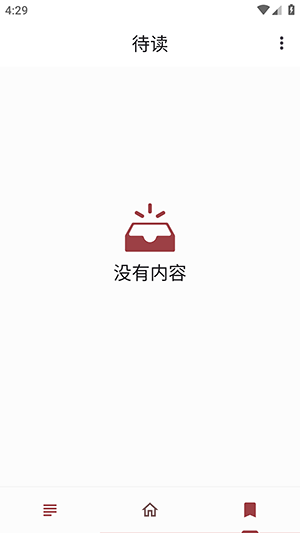 SCP阅读器截图