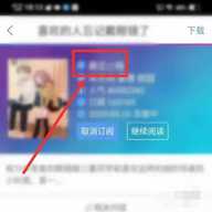 漫画之家作者入口界面_点击作者查看作品