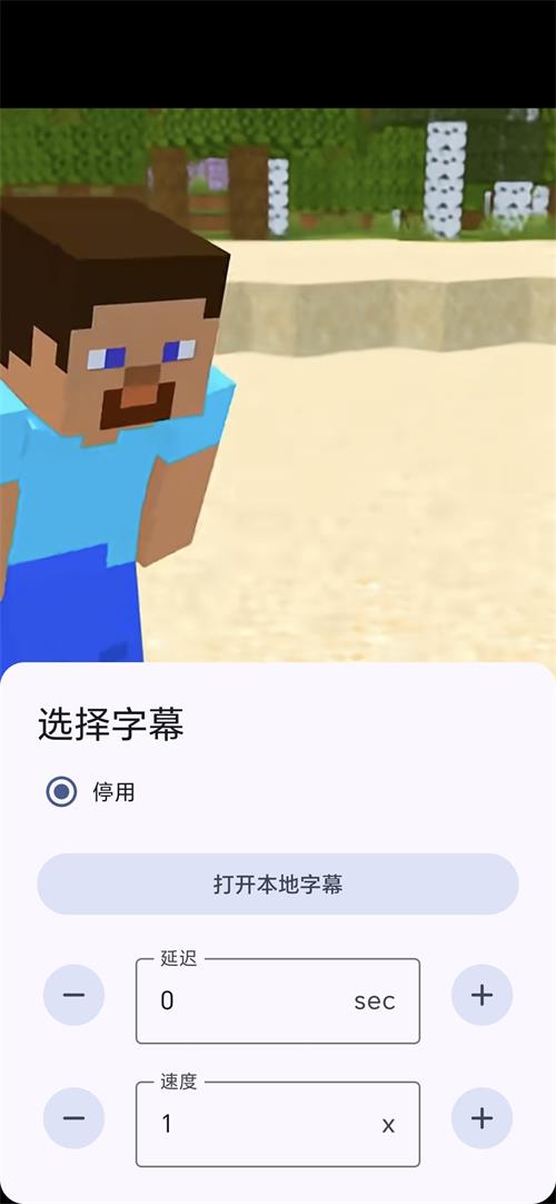 One Player截图