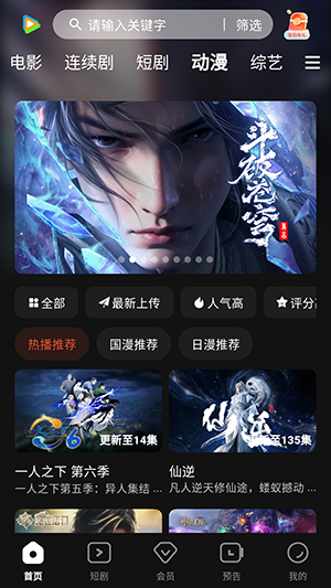 58影视手机版截图