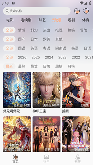 58电影网截图