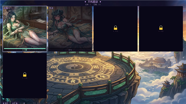 师姐别急我抽卡就变强截图