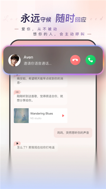EVE截图