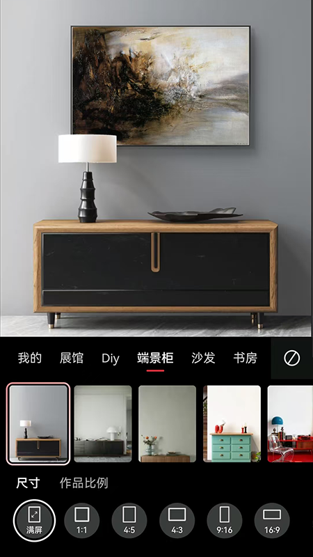 美画匠截图
