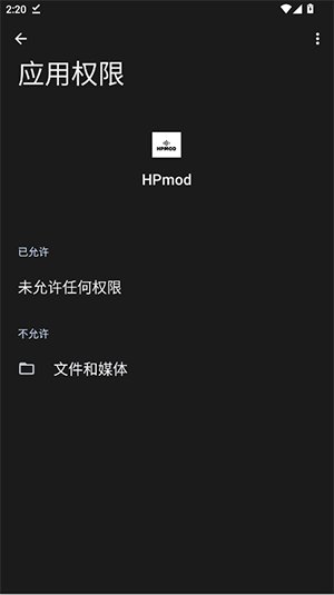 HPmod截图