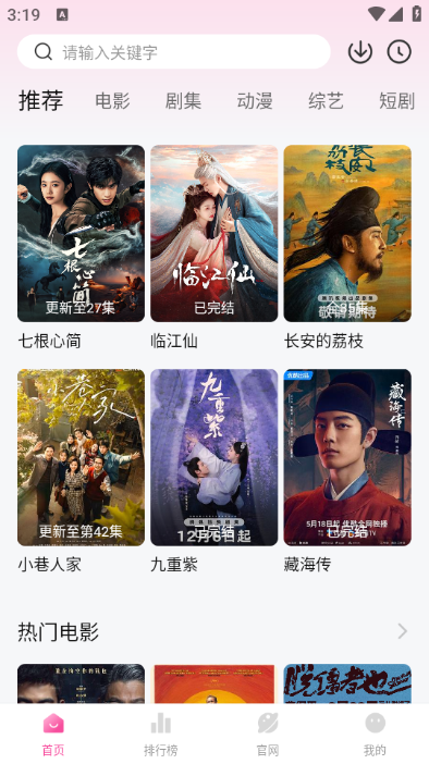 蒙太奇影视截图