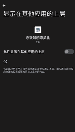 忘PJ明帝美化截图