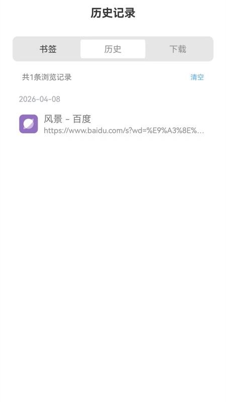 野马浏览器截图