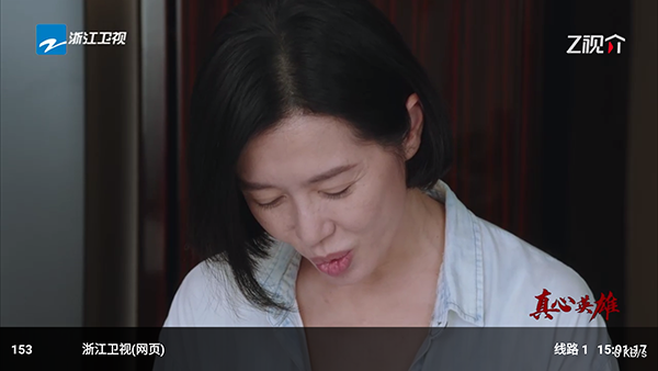 小龙虾直播截图