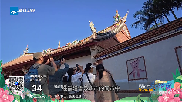 香港澳门台截图