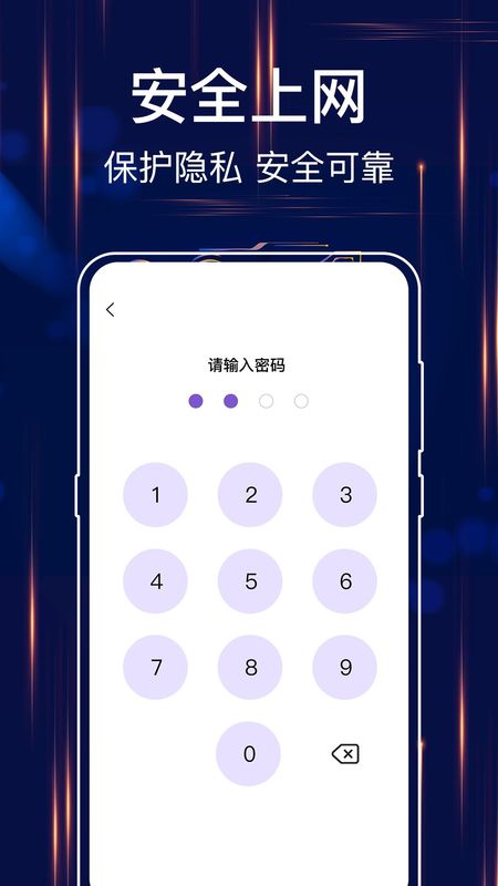 MT文件浏览器截图