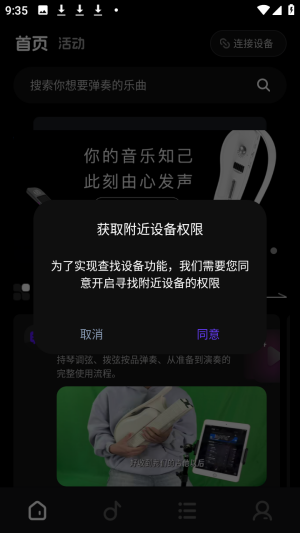 乐知己截图