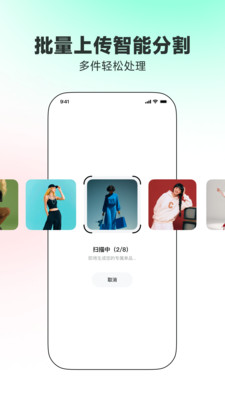 WearWow截图