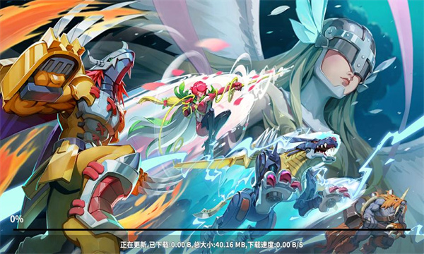 数码激斗截图