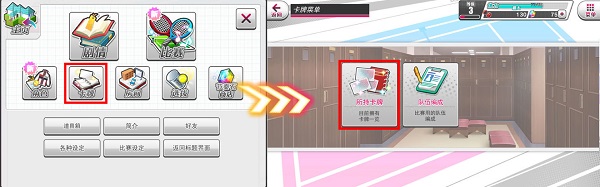 卡牌详情界面示例