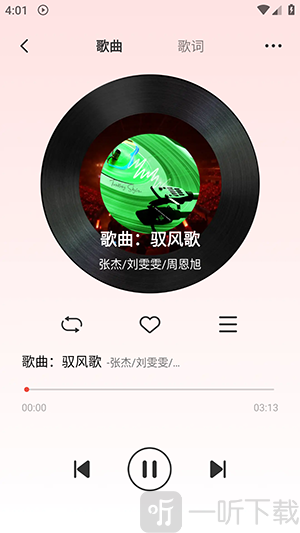 汽果歌曲播放器
