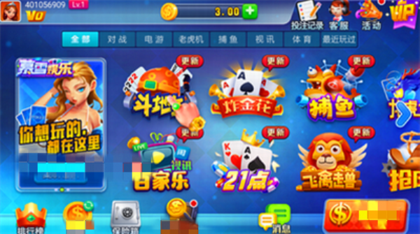 暮雪娱乐最新版