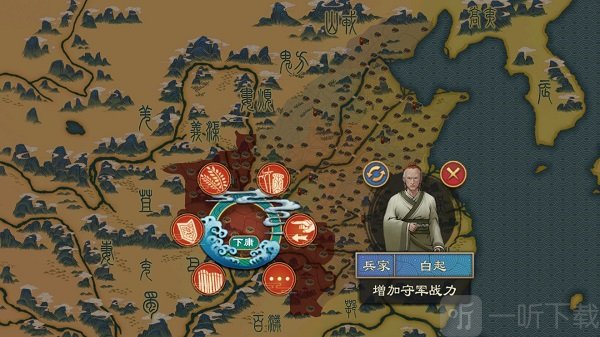 大周列国志城建系统界面-农田水利建设玩法