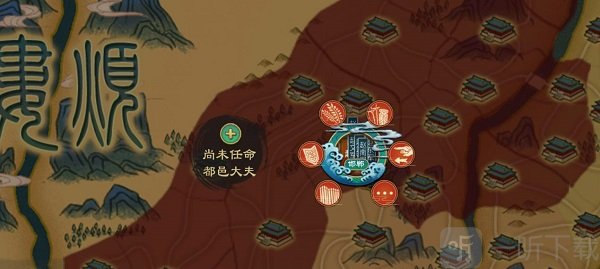 大周列国志地图任命系统-城池官员分配玩法
