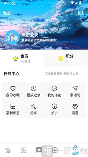 次元库