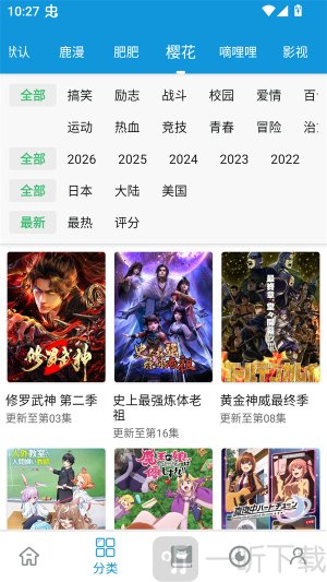 次元库