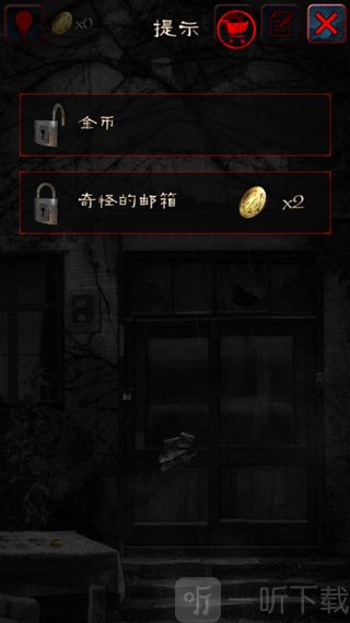 怨宅游戏中掉落的乌鸦与钥匙