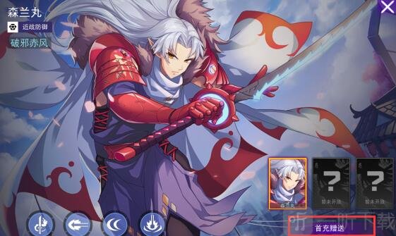 森兰丸英雄图鉴展示