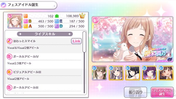 Fes偶像制作