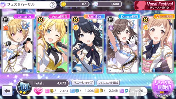 Festival模式图