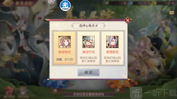 寻踪宝库图